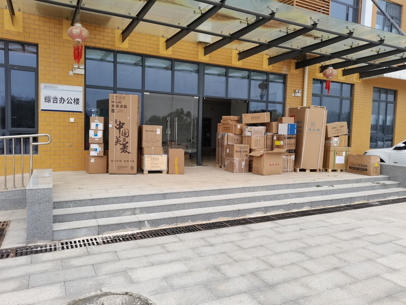 微信圖片_20240129141608.jpg